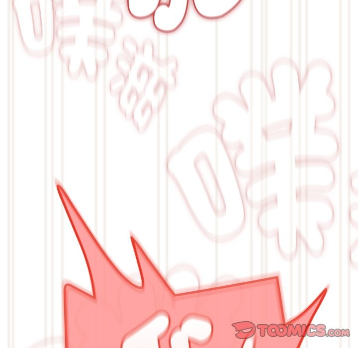 下班后的例行恋爱第94話