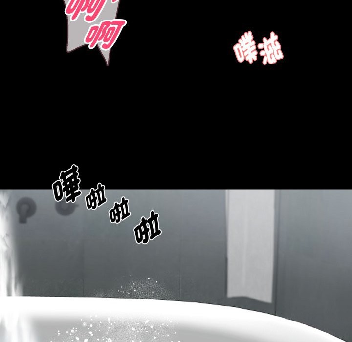 黑道X上班族第47話