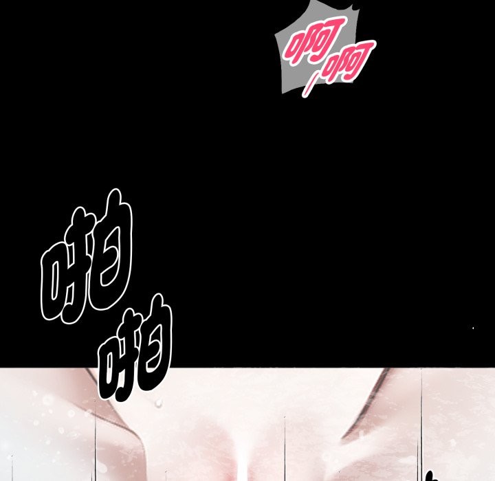 黑道X上班族第47話