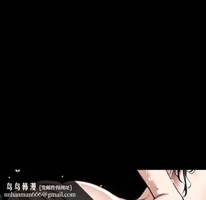 黑道X上班族第47話