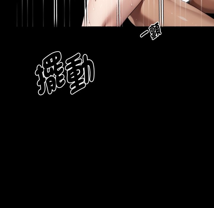 黑道X上班族第47話