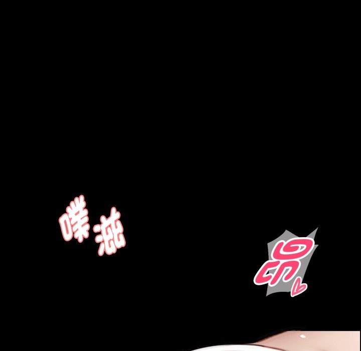 黑道X上班族第47話