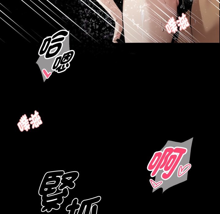 黑道X上班族第47話