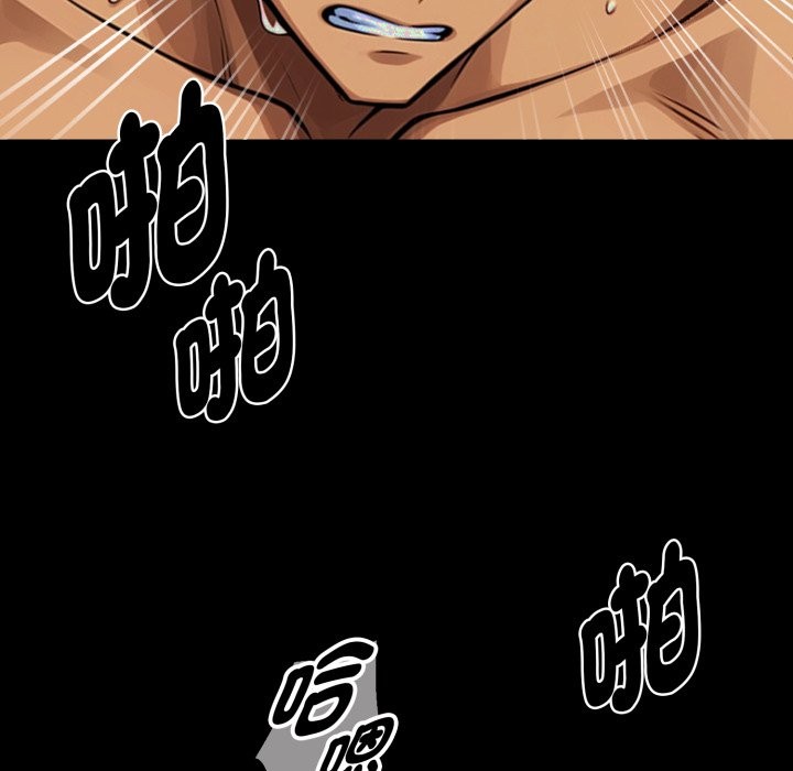 黑道X上班族第47話