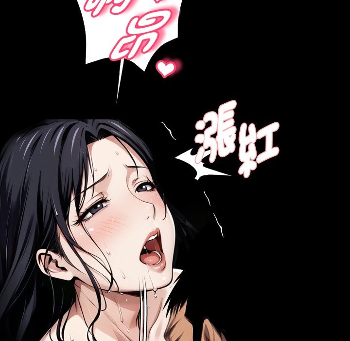 黑道X上班族第47話