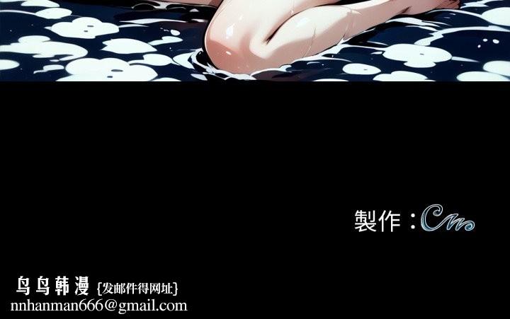 黑道X上班族第47話