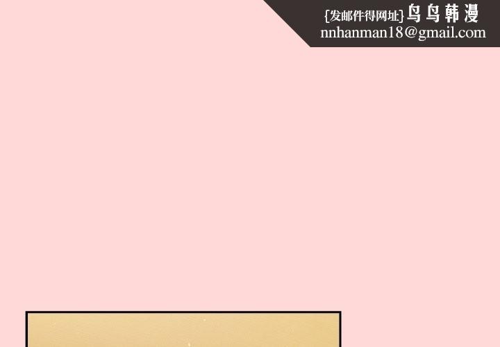 摸鱼生存指南第34話