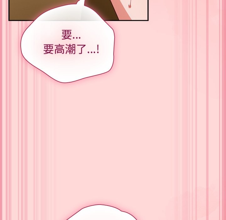 摸鱼生存指南第34話