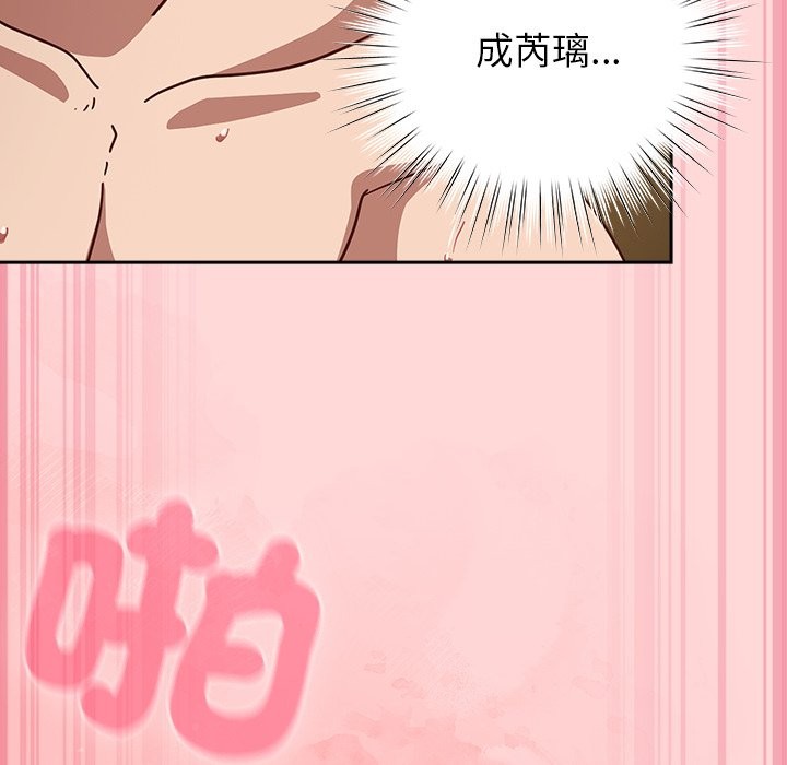 摸鱼生存指南第34話