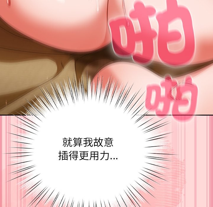 摸鱼生存指南第34話