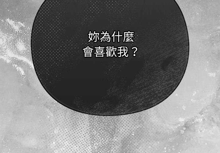 摸鱼生存指南第35話