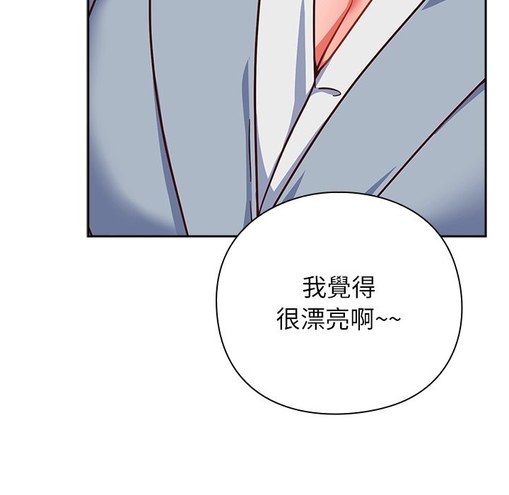 摸鱼生存指南第35話