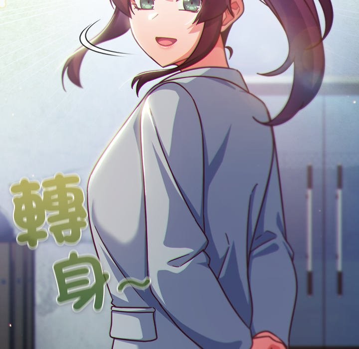 摸鱼生存指南第35話