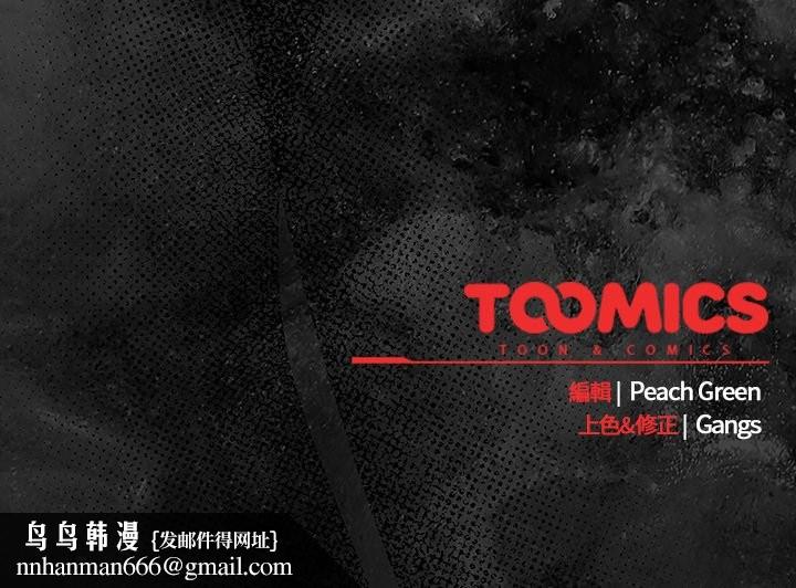 摸鱼生存指南第35話