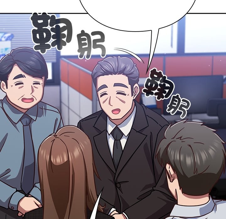 摸鱼生存指南第36話