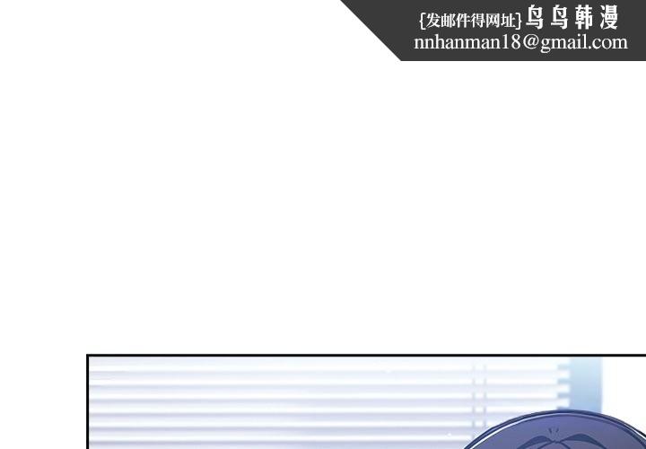 摸鱼生存指南第37話
