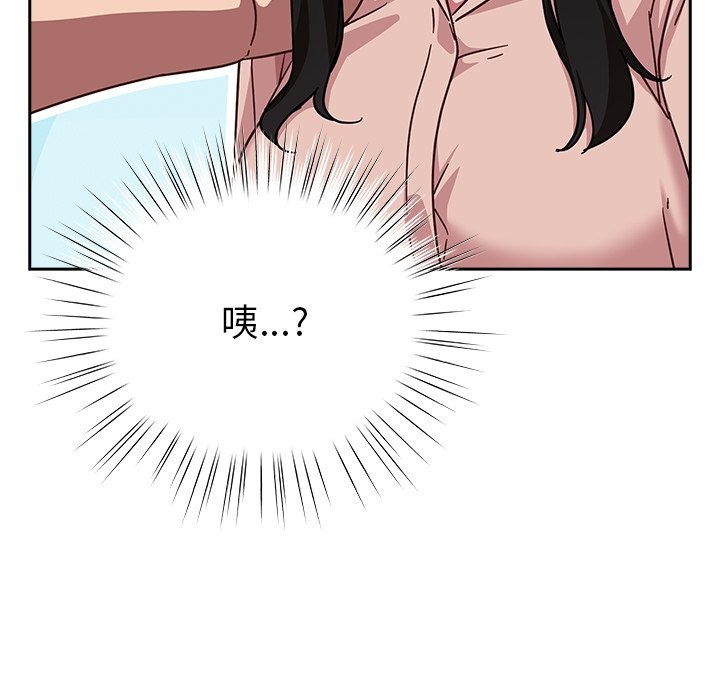 摸鱼生存指南第37話