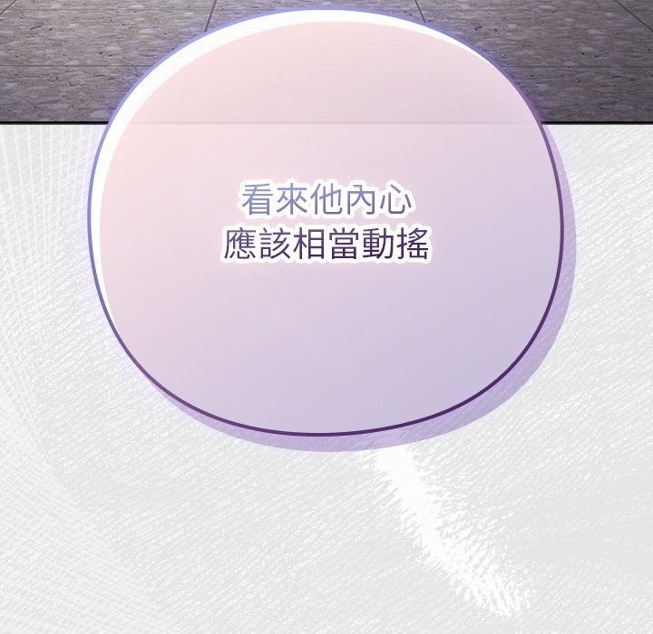 摸鱼生存指南第37話