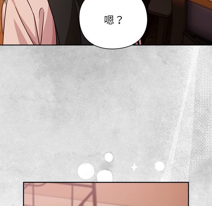 摸鱼生存指南第37話