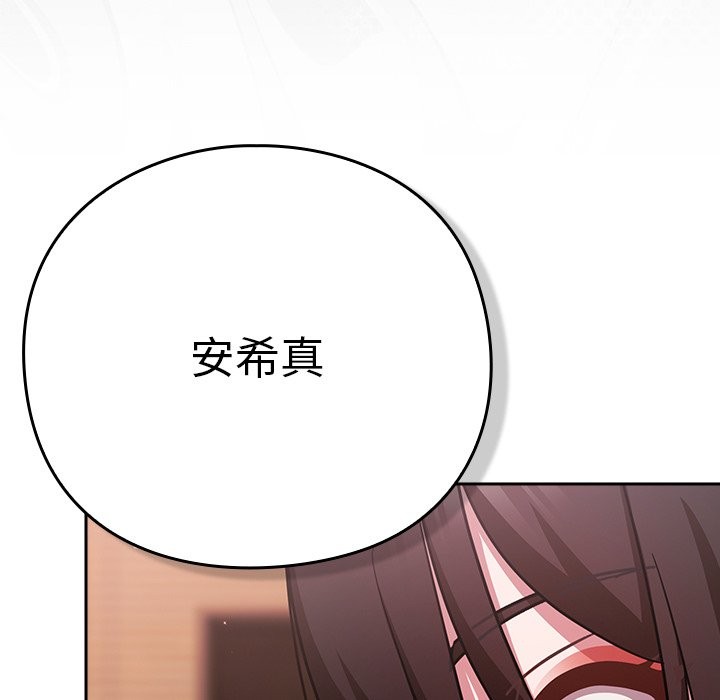 摸鱼生存指南第37話