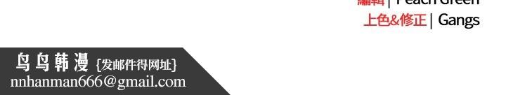 摸鱼生存指南第37話