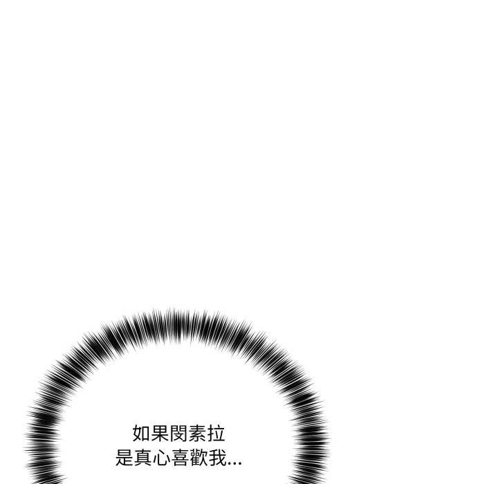 当狗不丢人第42話