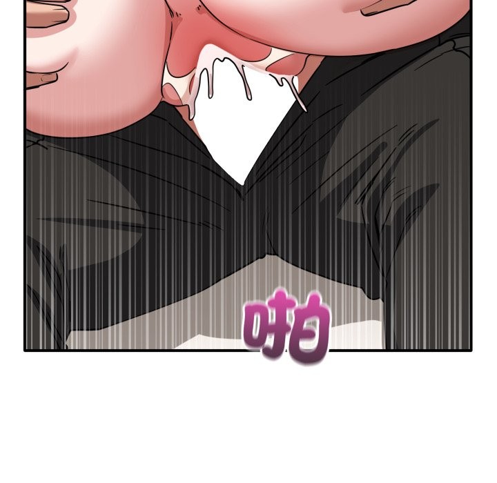 当狗不丢人第42話