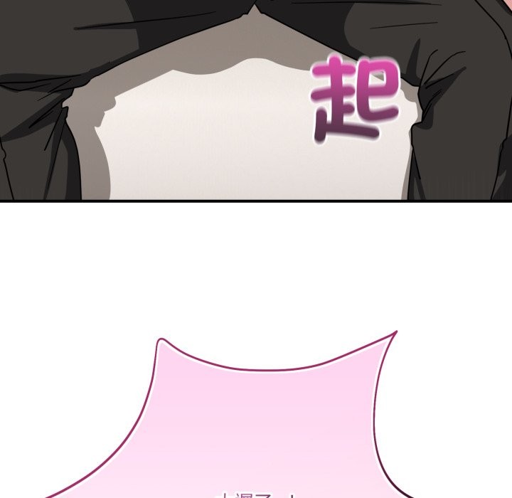 当狗不丢人第42話