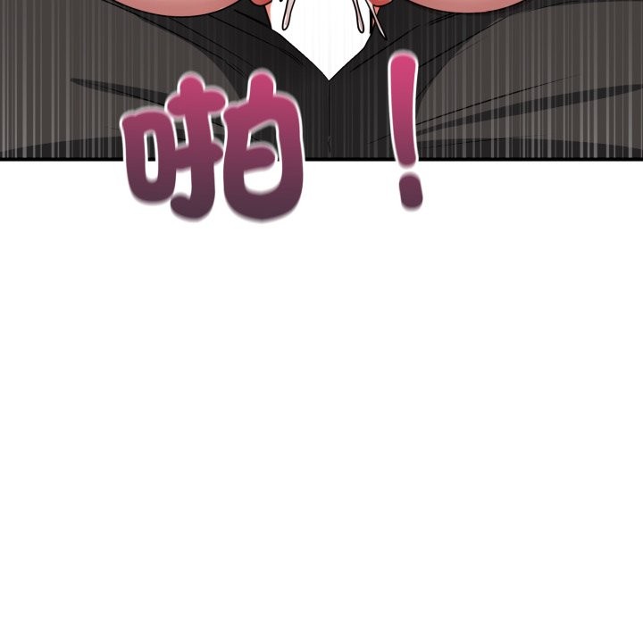 当狗不丢人第42話