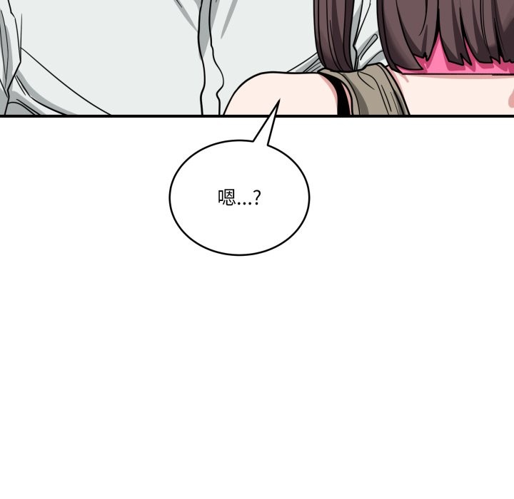 当狗不丢人第42話