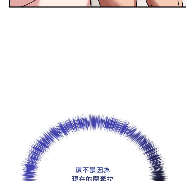 当狗不丢人第42話