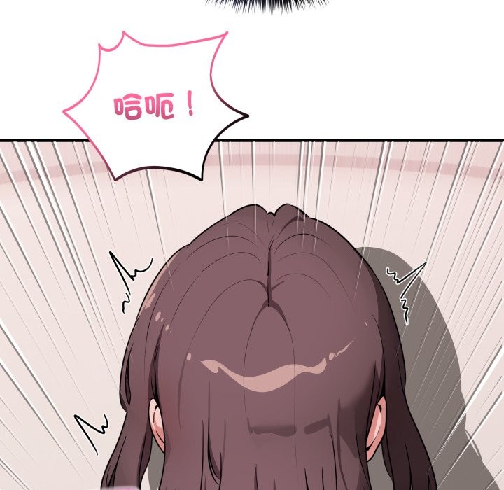 当狗不丢人第42話