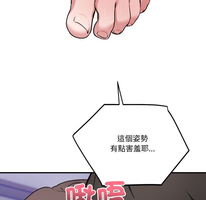 当狗不丢人第42話