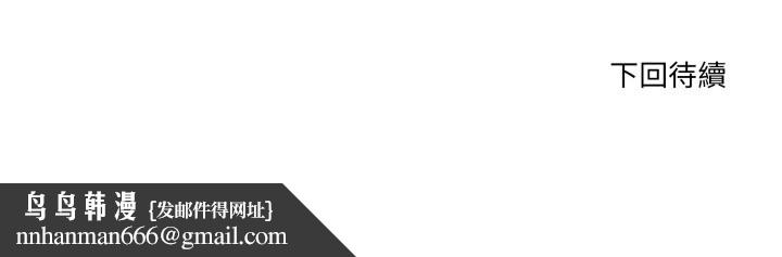 当狗不丢人第42話