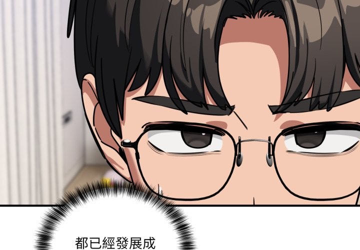 当狗不丢人第43話