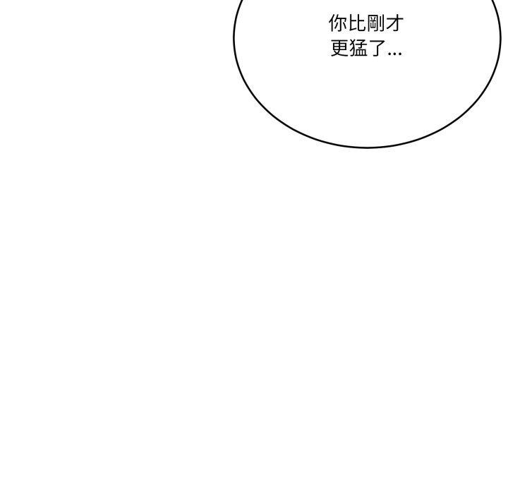 当狗不丢人第43話