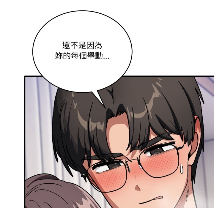 当狗不丢人第43話