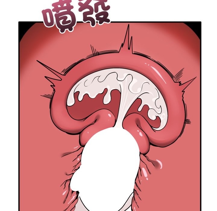 当狗不丢人第43話