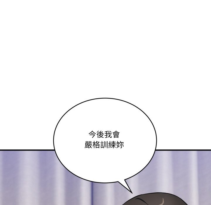 当狗不丢人第43話