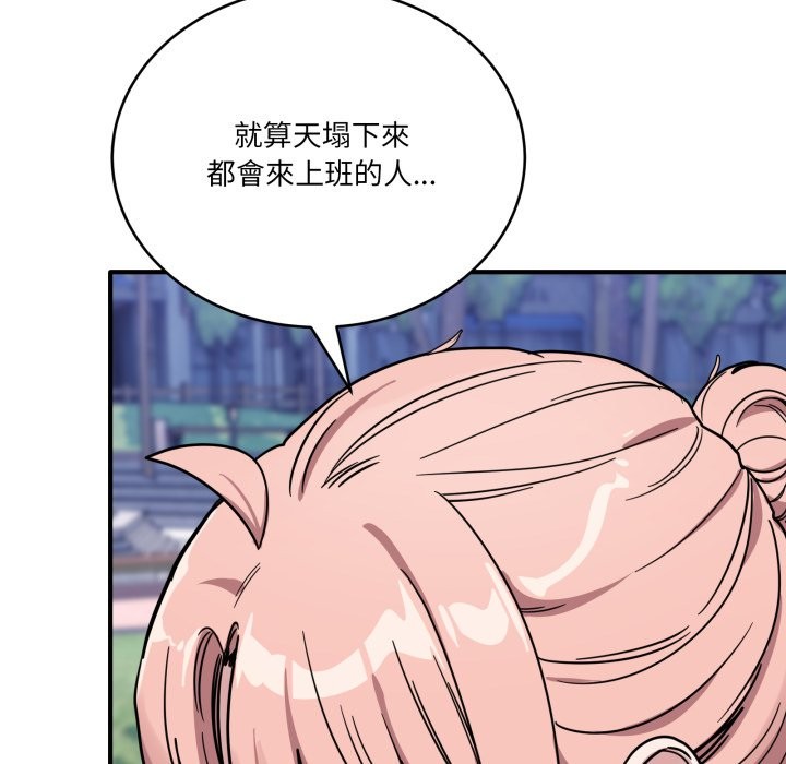 当狗不丢人第43話