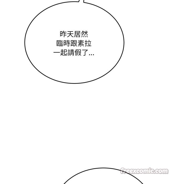 当狗不丢人第43話