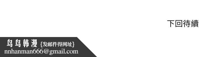 当狗不丢人第43話