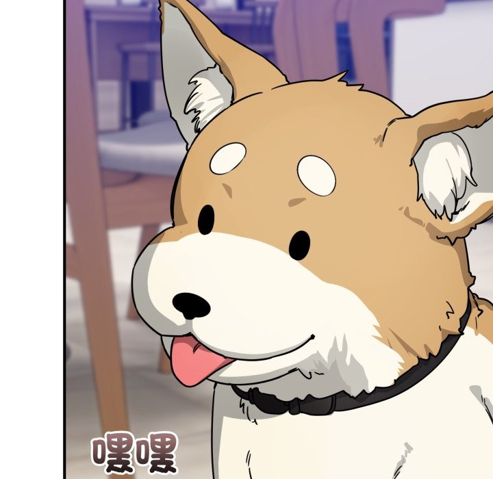 当狗不丢人第44話