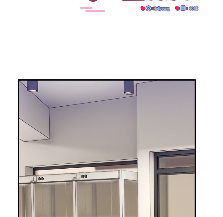 当狗不丢人第44話