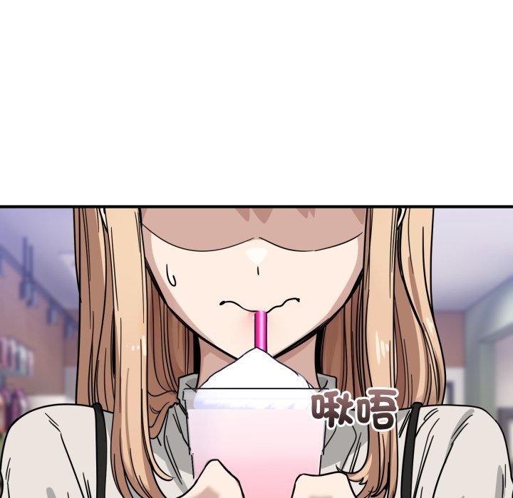 当狗不丢人第44話