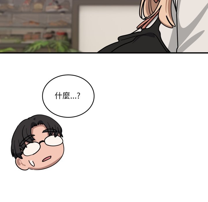 当狗不丢人第44話