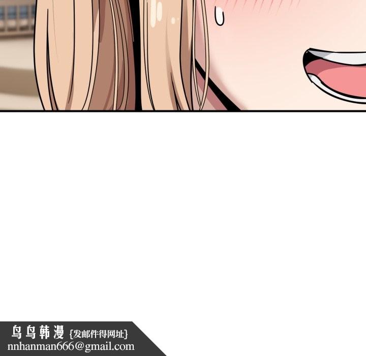 当狗不丢人第44話