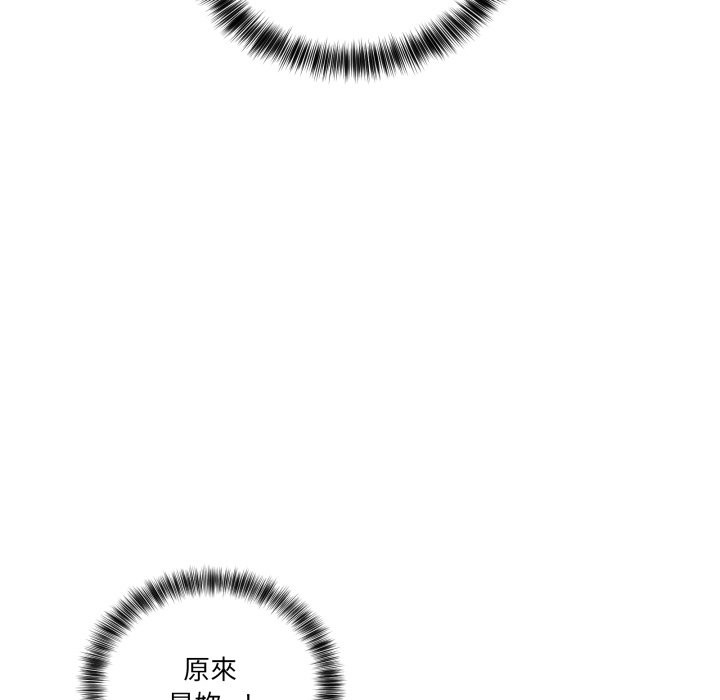 当狗不丢人第44話