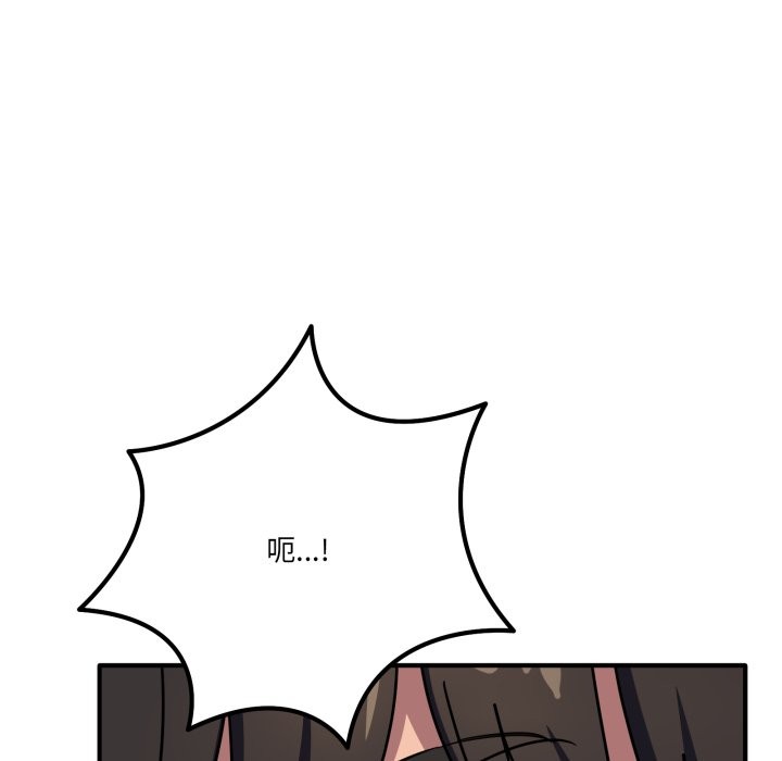 当狗不丢人第44話