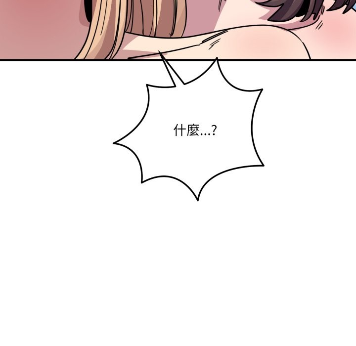 当狗不丢人第44話